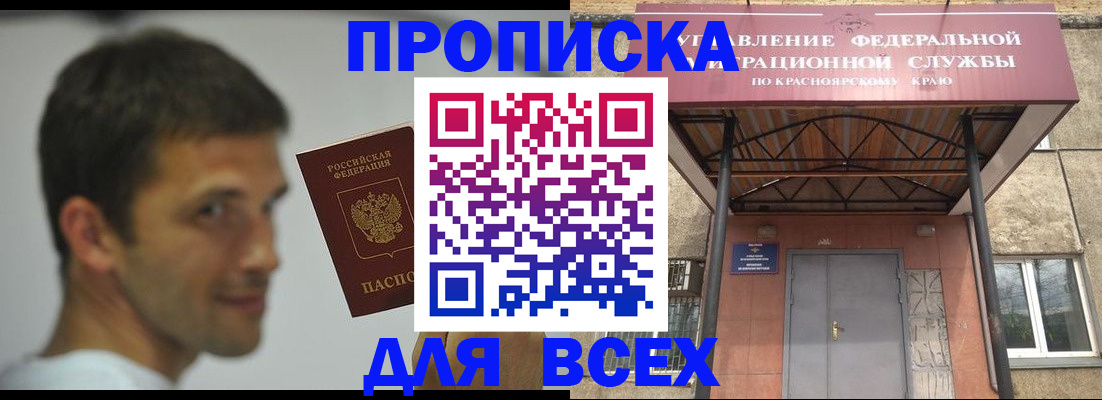 форма 3 в Мурино