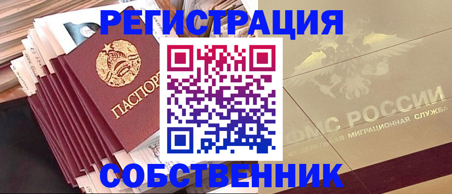 найти адрес прописки в Мурино